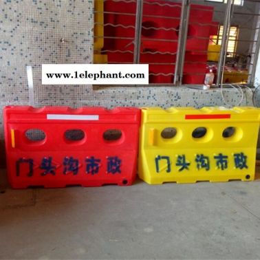 北京市政工程水馬直銷廠家 施工隔離優質水馬防撞欄