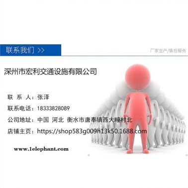 高速公路波形梁護欄