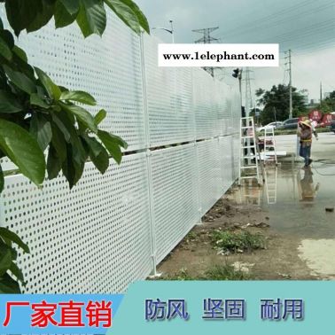 珠海沖孔圍擋租賃 印字隔離圍蔽 定做沿海城市地區防風圍擋