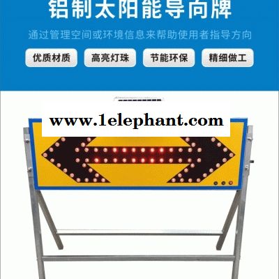 廠家 鋁制太陽能導向燈 太陽能導向燈生產廠家
