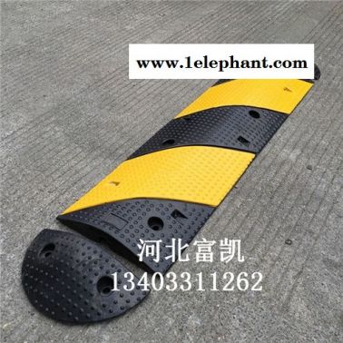 供應滄州任丘減速帶黃驊橡膠減速帶１３４０３３１１２６２石家莊減速帶廠家減速路拱