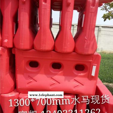 供應張家口水馬遼寧沈陽水馬１３４０３３１１２６２河北水馬優質供應商石家莊水馬廠