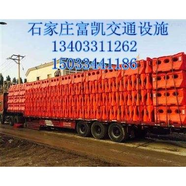 河北水馬優質供應商首選石家莊富凱１３４０３３１１２６２三孔水馬隔離墩廠家防撞墩