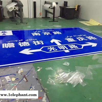 新疆標牌制作 新疆道路指示牌 新疆交通標志牌 新疆反光標牌 新疆安全警示牌生產廠家