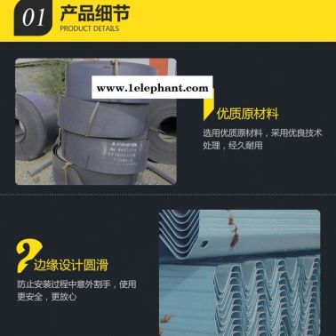 敦化市高速護欄板加工定做