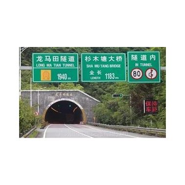 陽江廠家專業(yè)制作各種路面交通標(biāo)志牌 指路牌 陽東公路劃線施工