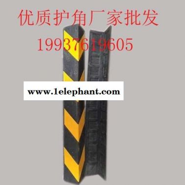 鄭州哪有賣防撞護角的，鄭州橡膠護角廠家現貨