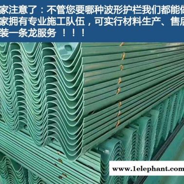 湖北武漢鄂州黃岡專業生產波形護欄 熱鍍鋅護欄 護欄板專家 直供波形護欄板