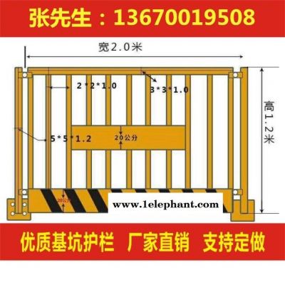 哪里可以買到坑基護欄 基坑護欄價格多少