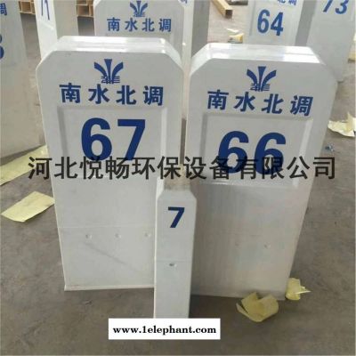 商洛/玻璃鋼里程碑“道路用”里程碑現貨供應