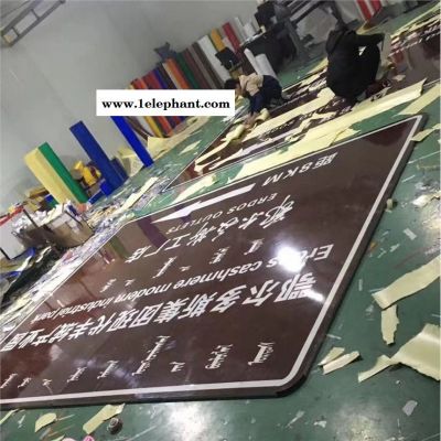 內蒙古交通標志牌 內蒙古道路指示牌 內蒙反光牌 內蒙古安全警示牌廠家