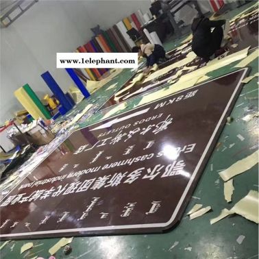 內蒙古交通標志牌 內蒙古道路指示牌 內蒙反光牌 內蒙古安全警示牌廠家