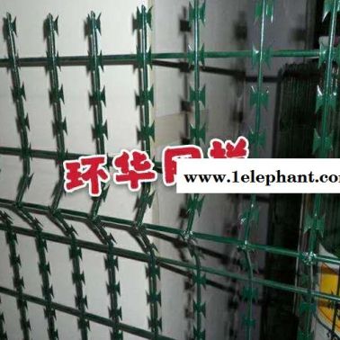 環(huán)華廠家供應(yīng)Y型安全防御護(hù)網(wǎng) 高墻防護(hù)網(wǎng)直營