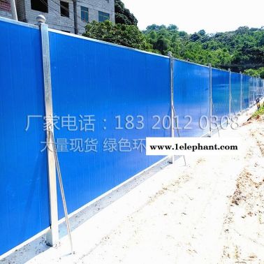 廣州施工圍擋廠家 泡沫夾芯板圍蔽 現貨彩鋼圍蔽板 市政工程圍蔽