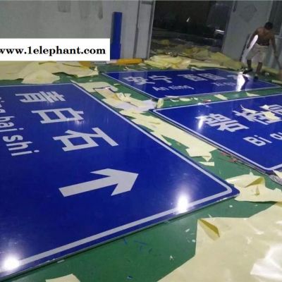 蘭州交通標志牌 蘭州道路指示牌 蘭州反光牌 蘭州安全警示牌生產廠家