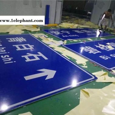 蘭州交通標志牌 蘭州道路指示牌 蘭州反光牌 蘭州安全警示牌生產廠家