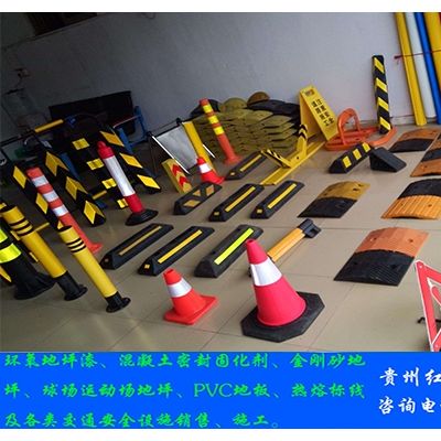 貴州減速帶批發(fā)貴陽減速帶批發(fā)