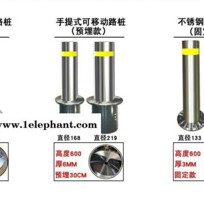 全自動路樁，升降桿，車牌識別，道閘批發