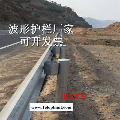 湖北波形護欄廠家供應鄂州道路防撞波形梁護欄板雙波護欄