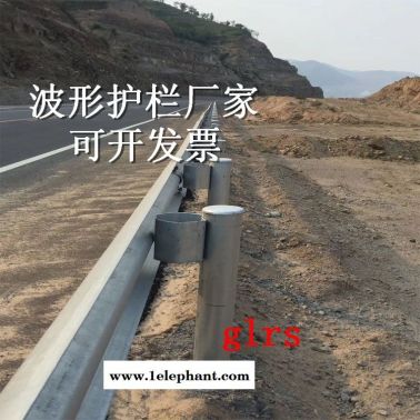 湖北波形護欄廠家供應鄂州道路防撞波形梁護欄板雙波護欄
