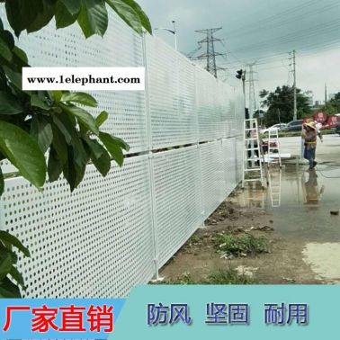 珠海沖孔圍擋租賃 印字隔離圍蔽 定做沿海城市地區防風圍擋