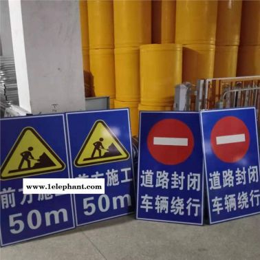 定制 施工路牌 道路指示牌 安全牌限速牌 安全警示牌 交通標志牌