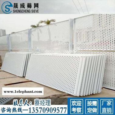 廣州廠家供應沖孔板圍擋批發 金屬板鍍鋅圍擋價格 工地施工安全圍蔽板