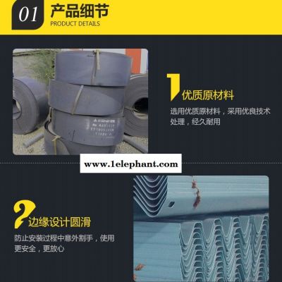 雄安新區高速公路護欄板規格
