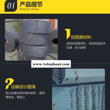 雄安新區高速公路護欄板規格