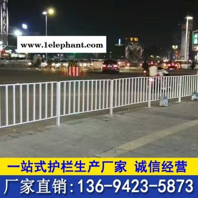 佛山車道分隔欄 肇慶馬路防護欄 市政防撞欄 港式護欄廠家 護欄/護欄網
