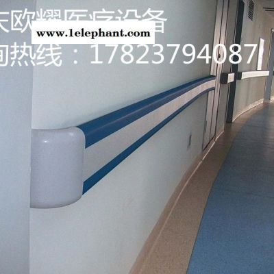 重慶專業生產醫用扶手@140防撞扶手廠家