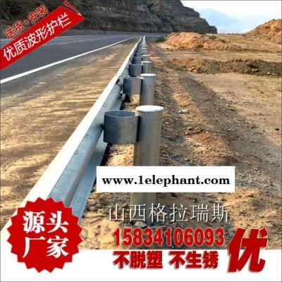 湖北公路波形護欄板廠家 神農架景區防撞波形護欄規格
