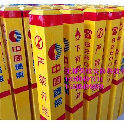 供應(yīng)PVC路徑警示樁 電力標(biāo)志樁 自來(lái)水標(biāo)志樁 廠家定做