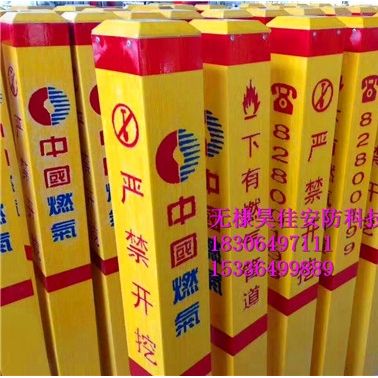供應(yīng)PVC路徑警示樁 電力標(biāo)志樁 自來(lái)水標(biāo)志樁 廠家定做