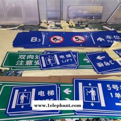 寧夏交通標志牌 寧夏道路指示牌 寧夏反光牌 寧夏安全警示牌制作生產廠家