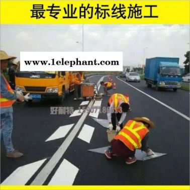 咸寧道路劃線哪家施工隊好