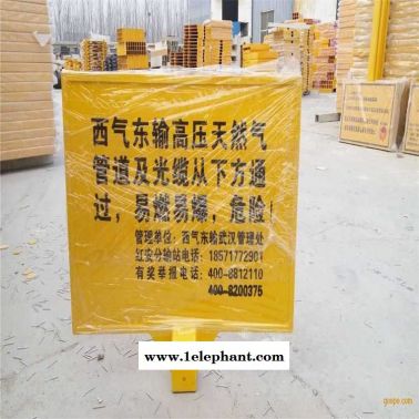 略陽通信光纜400*600燃氣管道標志牌真正廠家