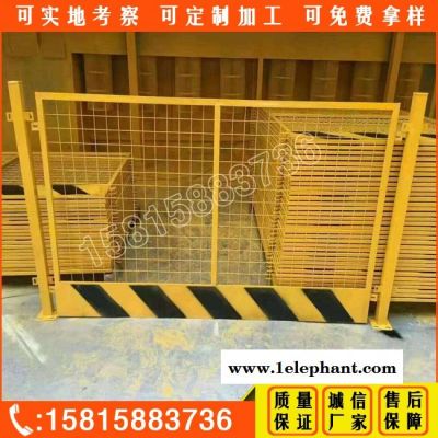 1.2米高的臨邊護欄價格_佛山施工圍擋廠家_基坑護欄現貨