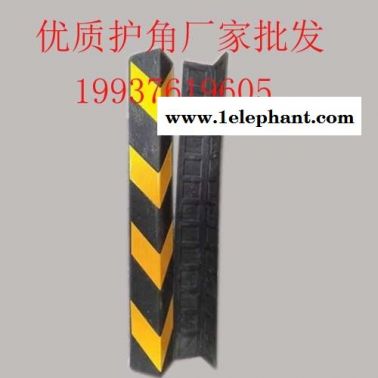 鄭州哪有賣防撞護角的，鄭州橡膠護角廠家現貨