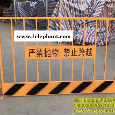 福泉基坑臨邊防護欄桿深圳基坑防護欄價格便宜