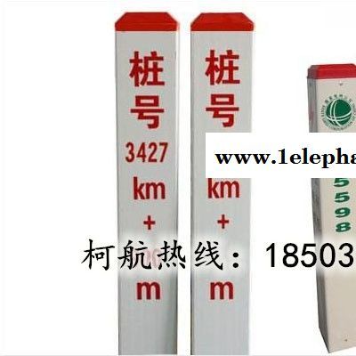 河南新鄉電纜標識樁用什么材質的比較好