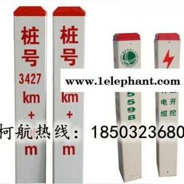 河南新鄉電纜標識樁用什么材質的比較好