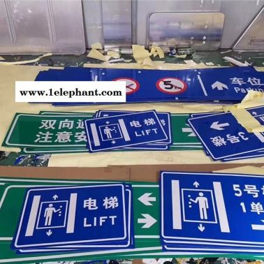 寧夏交通標志牌 寧夏道路指示牌 寧夏反光牌 寧夏安全警示牌制作生產廠家