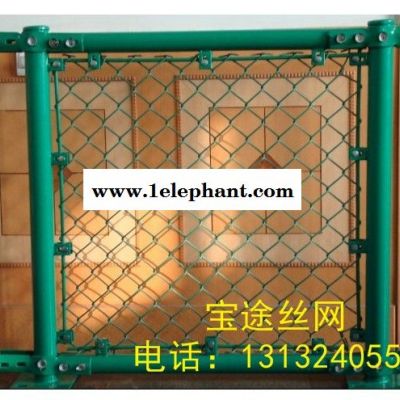 河北寶途網欄籃球防護網