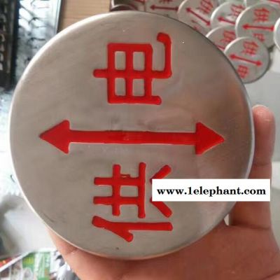 供應燃氣標志地釘 地面走向牌廠家