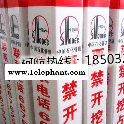 即墨市固定式警示樁常規規格尺寸