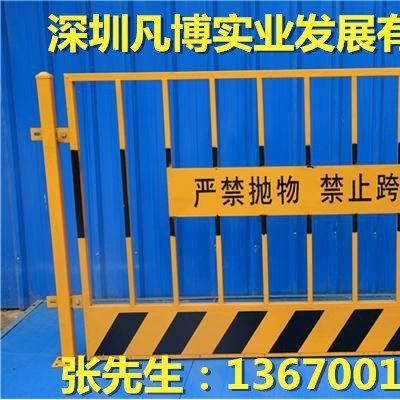 光明新區(qū)基坑護欄 基坑護欄廠家批發(fā) 道路施工護欄網