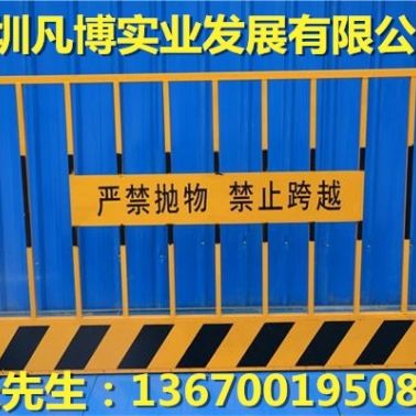 光明新區(qū)基坑護欄 基坑護欄廠家批發(fā) 道路施工護欄網