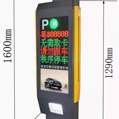 酉陽縣車牌識別一體機 停車收費管理系統(tǒng) 電動升降桿門禁起落桿