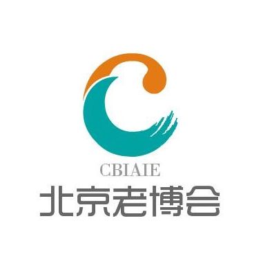 2023中國老博會-CBIAIE第十屆中國國際老年產業博覽會